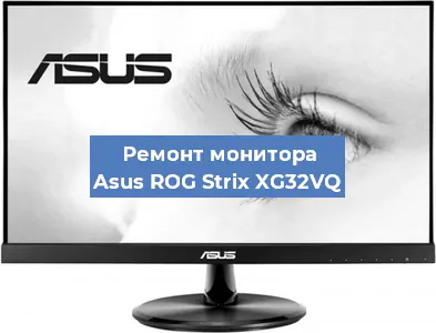 Замена конденсаторов на мониторе Asus ROG Strix XG32VQ в Красноярске